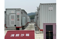 储能行业大洗牌：一纸新规如何重构万亿市场生态？