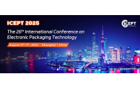 恭喜阿基米德半导体实习生陈安宁斩获ICEPT 2025最佳学生论文奖